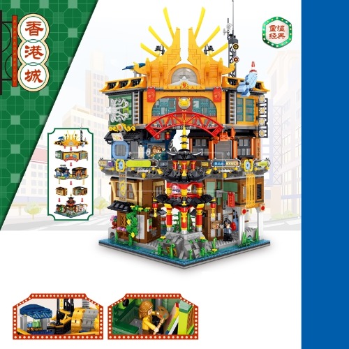 레고 신제품 모듈러 중국 홍콩 시티 도시 상가 건축물 크리에이터 QL00982 호환 창작