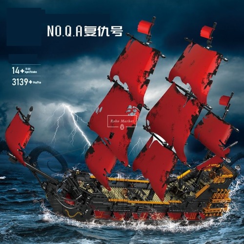 레고 캐리비안의해적 신제품 블랙펄 붉은 앤여왕의 복수 조립 난이도 13109 호환 한정판