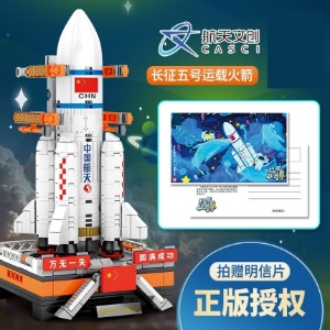 레고호환 시티 우주 로켓 발사 LONG 5 203012