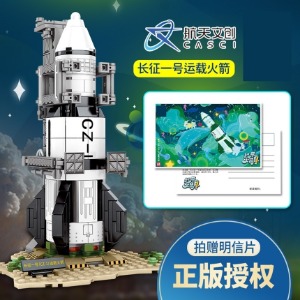 레고호환 시티 우주 로켓 발사 LONG 1 203013