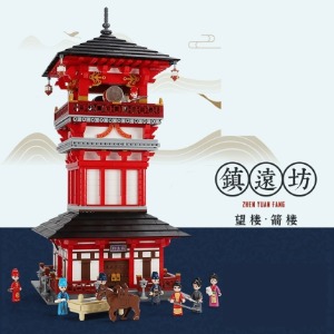 레고호환 크리에이터 중국 유명 건축물 젠위안팡 XB01025