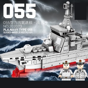 레고호환 밀리터리 군사 선박 055 크루저 항공모함 202073
