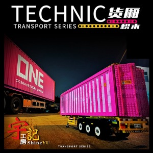 레고 핑크 운반 컨테이너 운송 이송 물류 테크닉 YC-GC013 신제품 창작