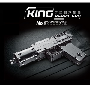 레고 군사 특수부대 글록 자동 블럭총 밀리터리 14008 신제품 창작