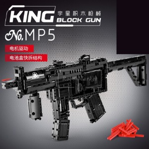 레고 특수부대 군사 훈련 MP5 M4A1 전기 블럭총 밀리터리 14001 신제품 창작