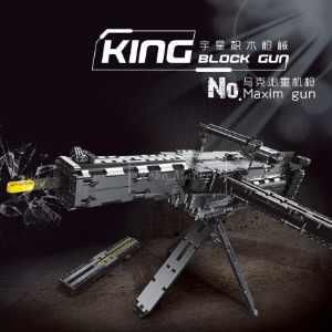 레고 군사 특수부대 맥심 블럭중기관총 밀리터리 14009 신제품 창작