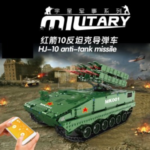 레고 군사 특수부대 HJ-10 대전차 미사일 원격제어 탱크 밀리터리 20001 신제품 창작