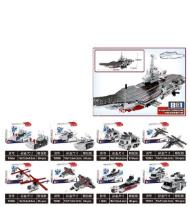 레고 랴오닝 해군 항공모함 8개 조합 밀리터리 호환 창작