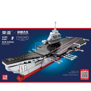 레고 호환 해군 특수부대 항공모함 선박 밀리터리 SY1563 신제품 창작