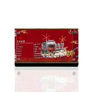 레고 아크릴 명판 아시아 중국 연수 이야기 80106 받침대 스탠드