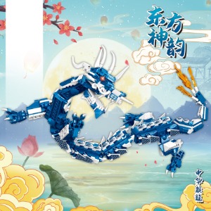 레고 신제품 중국 민속 동양 블루 드래곤 길조 아이디어 QL1679 호환 창작
