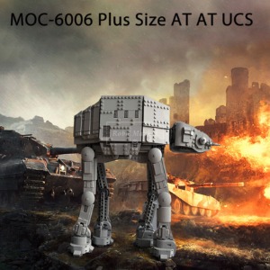 레고 스타워즈 MOC-6006 Plus-Size AT-AT 로봇 호환 신제품 창작