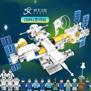 레고 신제품 항공 우주 정거장 16in1 인공위성 시티 203041 호환 창작