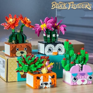 레고 신제품 동물 꽃다발 식물 화분 4세트 크리에이터 8301 호환 창작