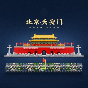 레고 신제품 세계적으로 유명한 빌딩 건축물 베이징 천안문 아키텍쳐 100214 호환 창작