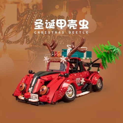 레고 10252 신제품 폭스바겐 뉴비틀 크리스마스 트리 버전 크리에이터 10247 중국 호환 창작