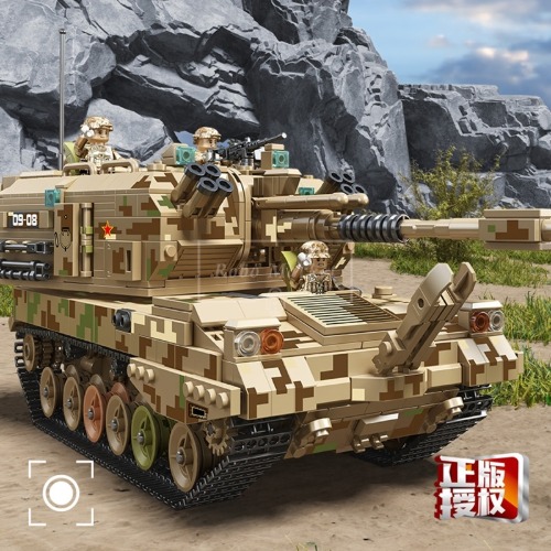 레고 신제품 특수부대 군사 위장 155 자주포 장갑차 밀리터리 688008 호환 창작