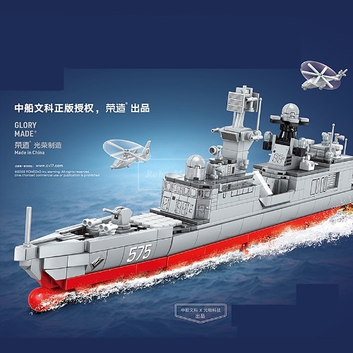 레고 신제품 특수부대 해군 미사일 프리깃 항공모함 밀리터리 202026 호환 창작
