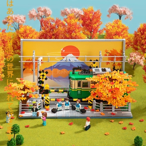 레고 신제품 슬램덩크 명장면 가마쿠라 기차역 무비 506000 호환 창작
