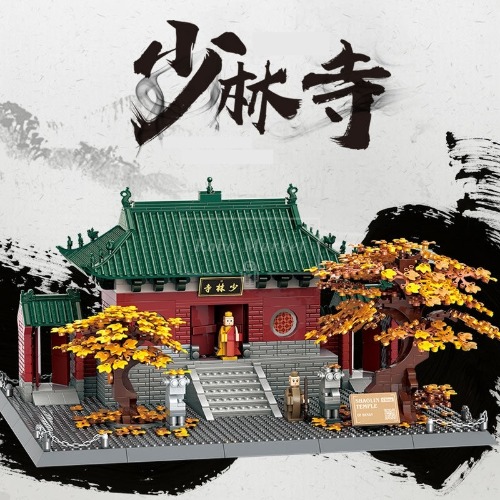 레고 신제품 아키텍쳐 고대건물 중국 전통 소림사 무술 훈련장 6227 한정판