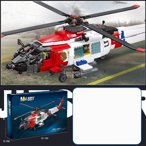 레고 밀리터리 신제품 공군 특수사령부 MH-60T 구조 헬리콥터 61048 호환 한정판