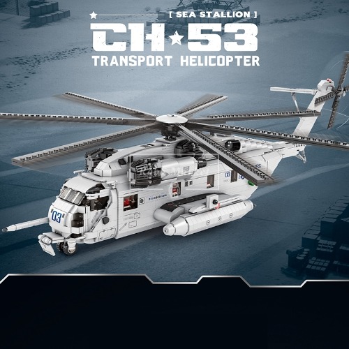 레고 밀리터리 호환 CH-53E 바다 종마 수송 헬리콥터 스텔리온 33037 신제품 창작